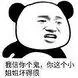 slot depo ovo 5000 Tapi keheningan Mu Yu saat ini selalu dianggap sebagai default oleh Qian Renxue